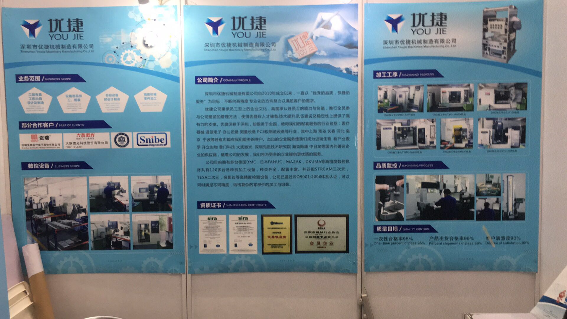2019中國（深圳）國際電子電路展覽會參展紀要